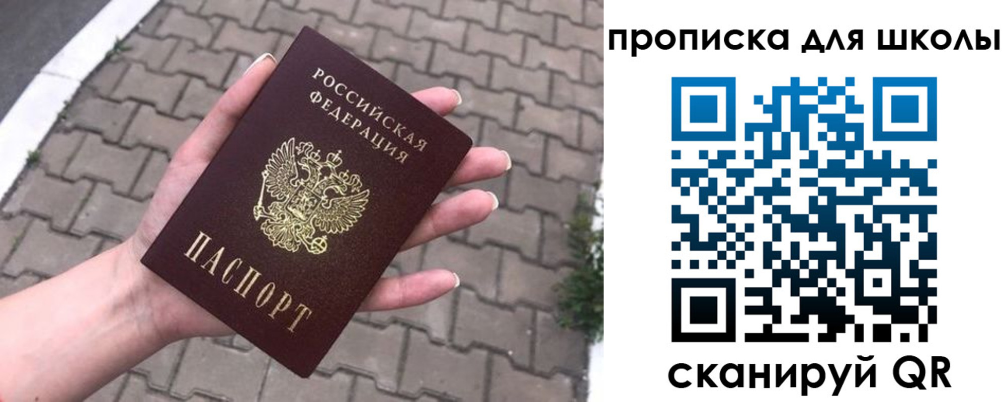 временная регистрация адрес в Озёрске