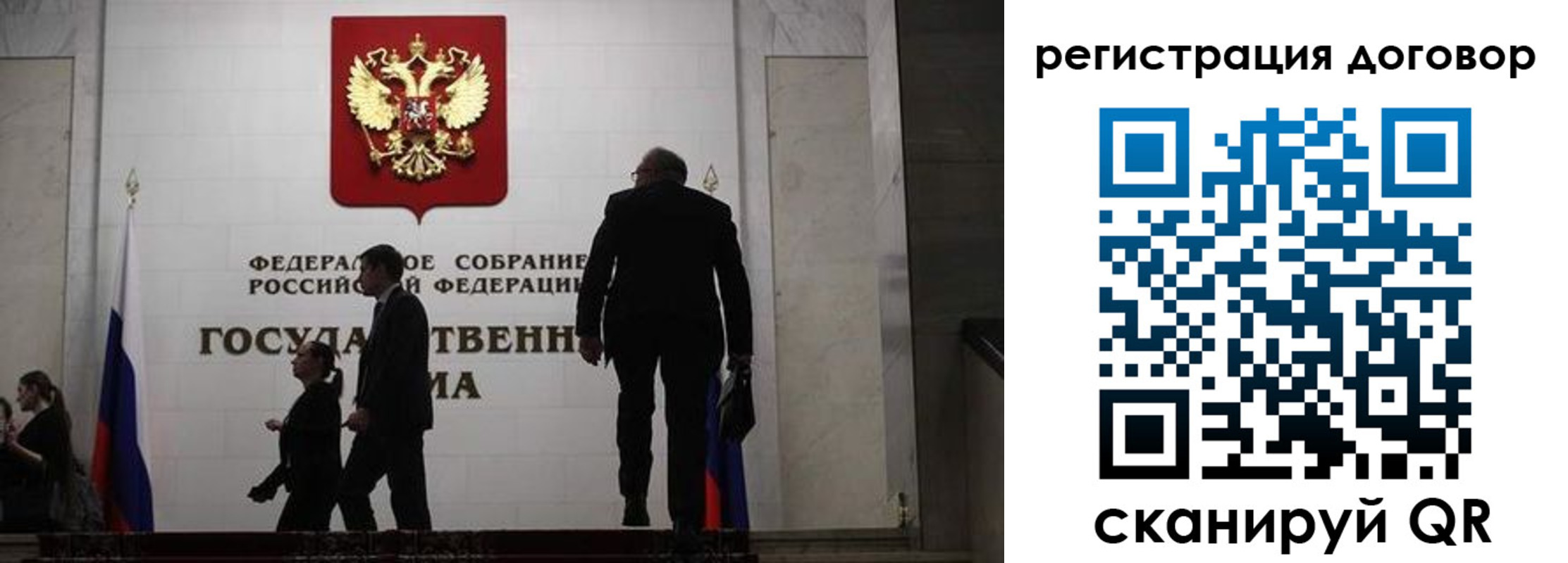 временная регистрация поиск в Озёрске